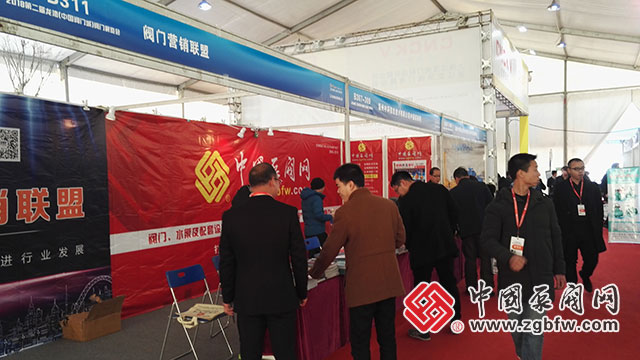 中国泵阀网参加2018第二届龙湾（中国阀门城）阀门展览会